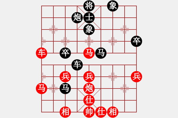 象棋棋譜圖片：守望婷婷久(9星)-和-碧波雨(5f) - 步數(shù)：60 