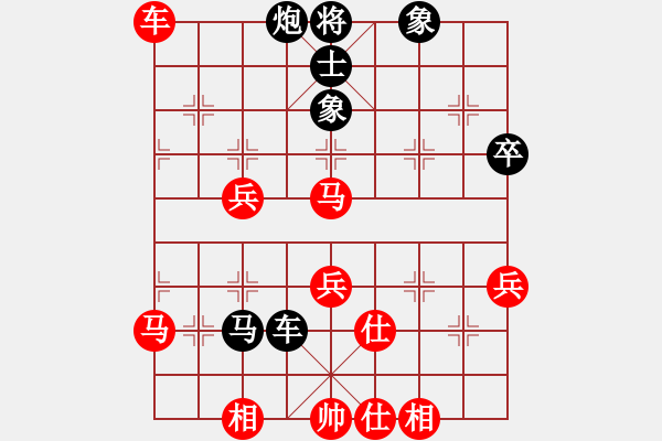 象棋棋譜圖片：守望婷婷久(9星)-和-碧波雨(5f) - 步數(shù)：70 