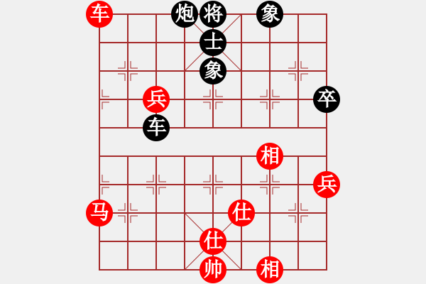 象棋棋譜圖片：守望婷婷久(9星)-和-碧波雨(5f) - 步數(shù)：80 