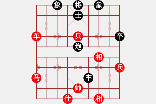 象棋棋譜圖片：守望婷婷久(9星)-和-碧波雨(5f) - 步數(shù)：90 