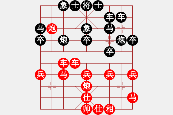 象棋棋譜圖片：馮曉曦 先負 張國鳳 - 步數(shù)：40 