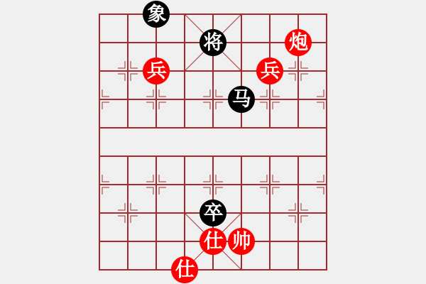 象棋棋譜圖片：精靈哥哥(月將)-勝-為愛旅行(月將) - 步數(shù)：130 