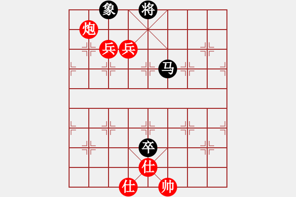 象棋棋譜圖片：精靈哥哥(月將)-勝-為愛旅行(月將) - 步數(shù)：140 