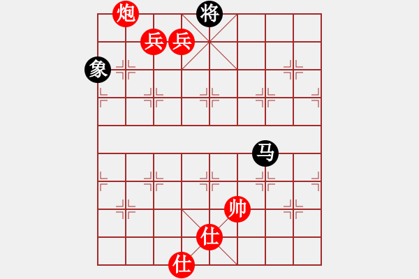 象棋棋譜圖片：精靈哥哥(月將)-勝-為愛旅行(月將) - 步數(shù)：150 