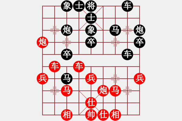 象棋棋譜圖片：精靈哥哥(月將)-勝-為愛旅行(月將) - 步數(shù)：30 