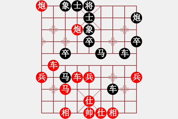 象棋棋譜圖片：精靈哥哥(月將)-勝-為愛旅行(月將) - 步數(shù)：40 