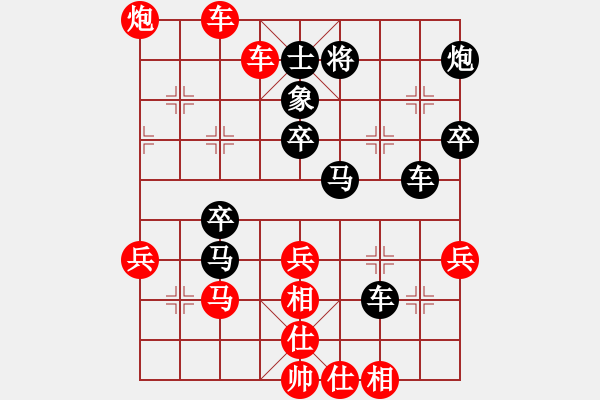 象棋棋譜圖片：精靈哥哥(月將)-勝-為愛旅行(月將) - 步數(shù)：50 