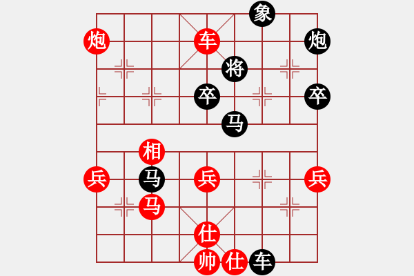 象棋棋譜圖片：精靈哥哥(月將)-勝-為愛旅行(月將) - 步數(shù)：60 