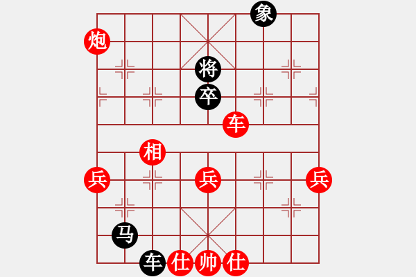 象棋棋譜圖片：精靈哥哥(月將)-勝-為愛旅行(月將) - 步數(shù)：70 