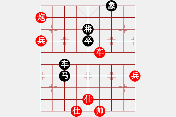 象棋棋譜圖片：精靈哥哥(月將)-勝-為愛旅行(月將) - 步數(shù)：80 