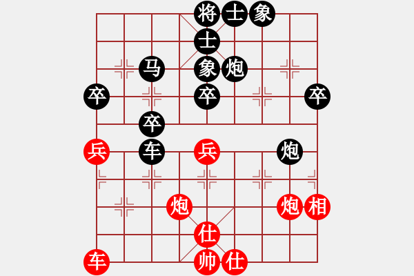 象棋棋譜圖片：網(wǎng)事☆如煙[紅] -VS- bbboy002[黑] - 步數(shù)：60 