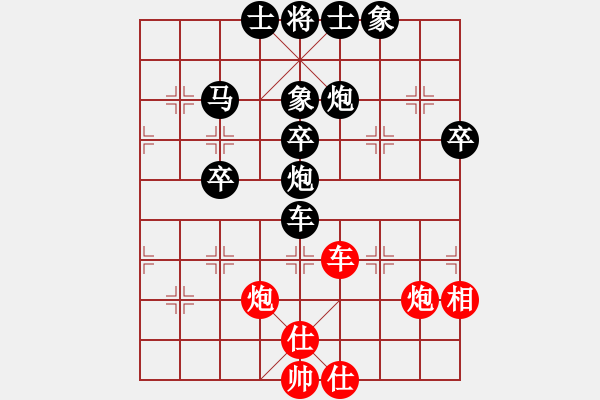 象棋棋譜圖片：網(wǎng)事☆如煙[紅] -VS- bbboy002[黑] - 步數(shù)：70 