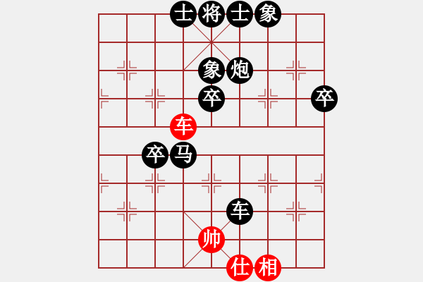 象棋棋譜圖片：網(wǎng)事☆如煙[紅] -VS- bbboy002[黑] - 步數(shù)：90 