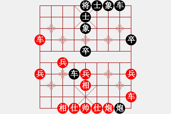 象棋棋譜圖片：清音俗事流(3星)-負-純?nèi)松先A山(9星) - 步數(shù)：40 