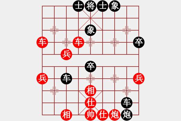 象棋棋譜圖片：清音俗事流(3星)-負-純?nèi)松先A山(9星) - 步數(shù)：50 