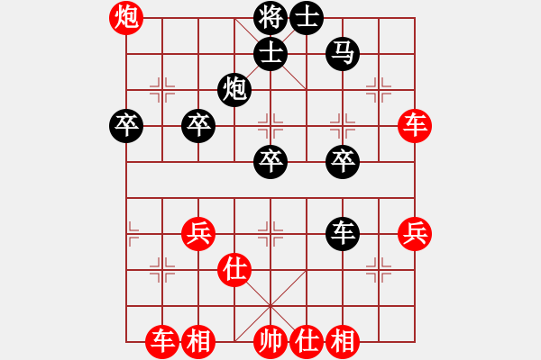 象棋棋谱图片：2021.1.22.8王者象棋十分钟先胜李兵 - 步数：45 