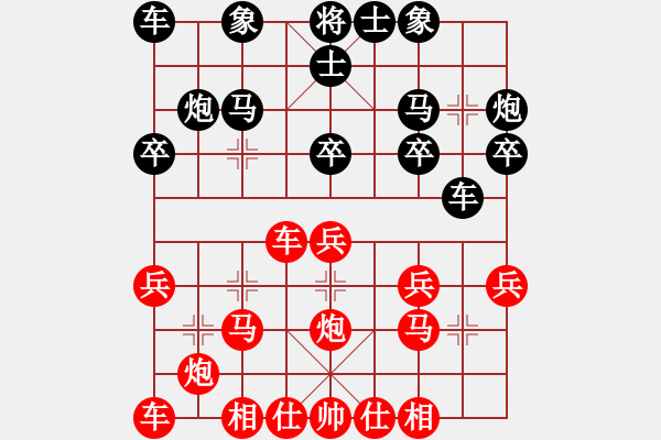 象棋棋譜圖片：山西 張國清 勝 山西 郭建忠 - 步數(shù)：20 