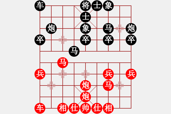 象棋棋譜圖片：山西 張國清 勝 山西 郭建忠 - 步數(shù)：30 