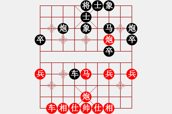 象棋棋譜圖片：山西 張國清 勝 山西 郭建忠 - 步數(shù)：40 