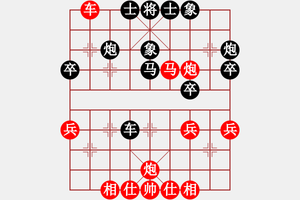 象棋棋譜圖片：山西 張國清 勝 山西 郭建忠 - 步數(shù)：45 