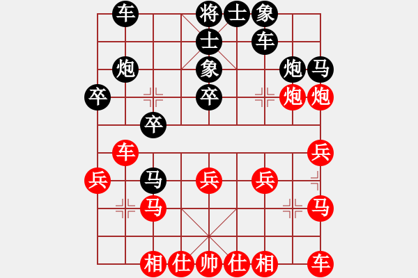 象棋棋譜圖片：金鉤炮ＶＳ<b style color: black; background-colo - 步數(shù)：20 