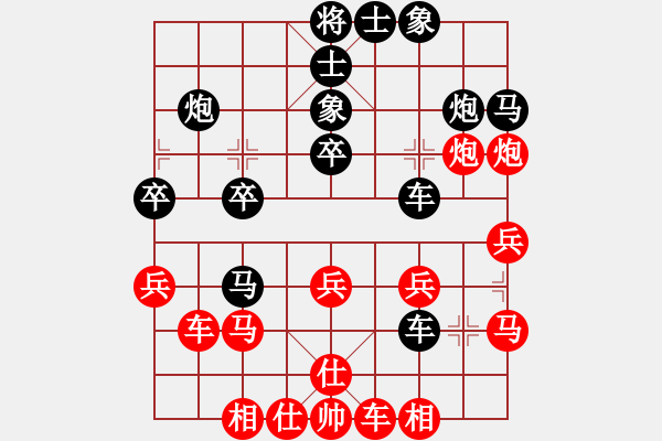 象棋棋譜圖片：金鉤炮ＶＳ<b style color: black; background-colo - 步數(shù)：30 