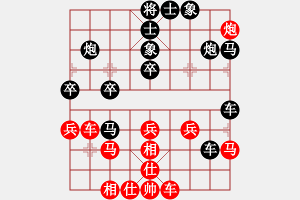 象棋棋譜圖片：金鉤炮ＶＳ<b style color: black; background-colo - 步數(shù)：40 