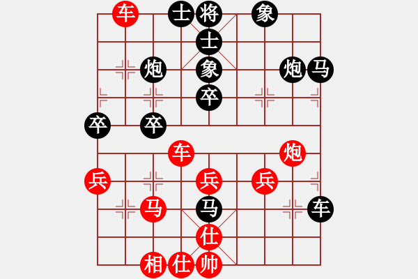 象棋棋譜圖片：金鉤炮ＶＳ<b style color: black; background-colo - 步數(shù)：50 