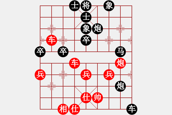 象棋棋譜圖片：金鉤炮ＶＳ<b style color: black; background-colo - 步數(shù)：60 