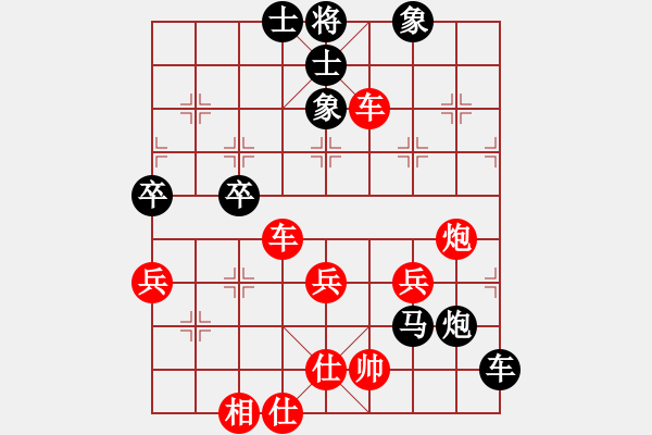 象棋棋譜圖片：金鉤炮ＶＳ<b style color: black; background-colo - 步數(shù)：66 