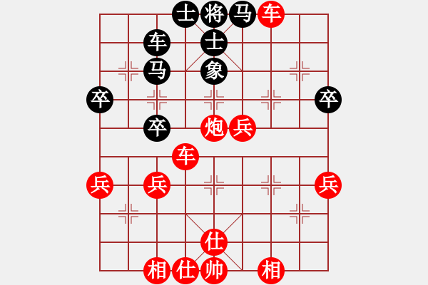 象棋棋譜圖片：橫才俊儒[292832991] -VS- 幸福[362584931] - 步數(shù)：50 