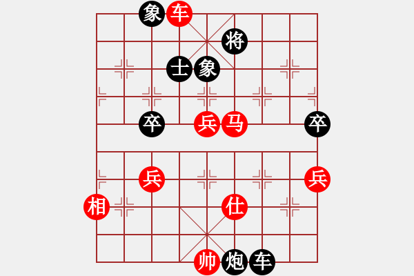 象棋棋譜圖片：94月賽5唐成浩先勝陳健纘20 - 步數(shù)：110 