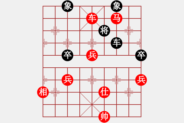 象棋棋譜圖片：94月賽5唐成浩先勝陳健纘20 - 步數(shù)：119 