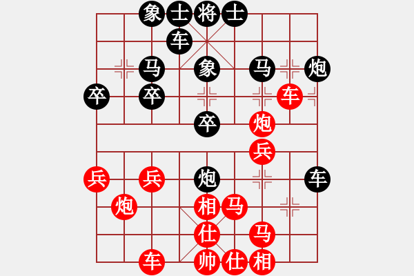 象棋棋譜圖片：楊老頭[287718489] -VS- 橫才俊儒[292832991] - 步數(shù)：30 