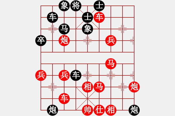 象棋棋譜圖片：楊老頭[287718489] -VS- 橫才俊儒[292832991] - 步數(shù)：60 