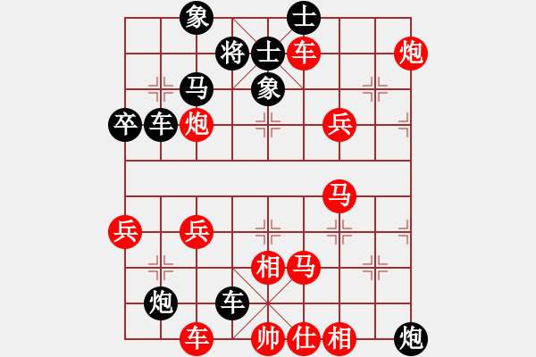 象棋棋譜圖片：楊老頭[287718489] -VS- 橫才俊儒[292832991] - 步數(shù)：70 