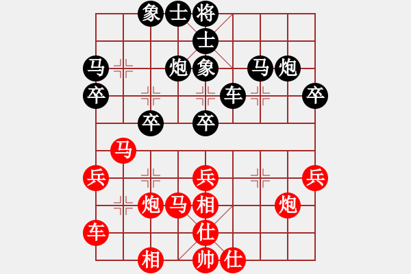 象棋棋譜圖片：尹亮 先負(fù) 王行梁 - 步數(shù)：30 