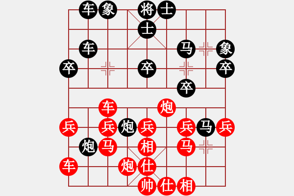 象棋棋譜圖片：王曉華 先負(fù) 程進(jìn)超 - 步數(shù)：40 