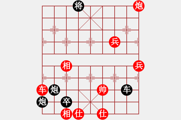 象棋棋譜圖片：寒瘋子(5段)-負-恭喜發(fā)財(3段) - 步數：100 