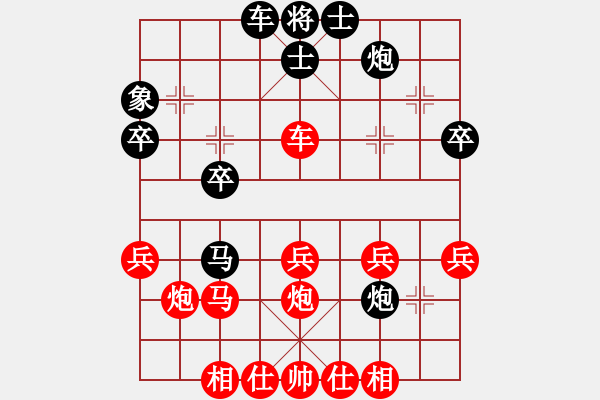 象棋棋譜圖片：寒瘋子(5段)-負-恭喜發(fā)財(3段) - 步數：30 