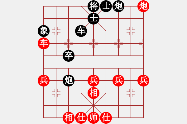 象棋棋譜圖片：寒瘋子(5段)-負-恭喜發(fā)財(3段) - 步數：40 