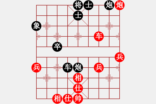 象棋棋譜圖片：寒瘋子(5段)-負-恭喜發(fā)財(3段) - 步數：50 