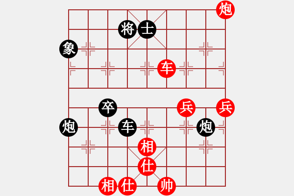 象棋棋譜圖片：寒瘋子(5段)-負-恭喜發(fā)財(3段) - 步數：60 