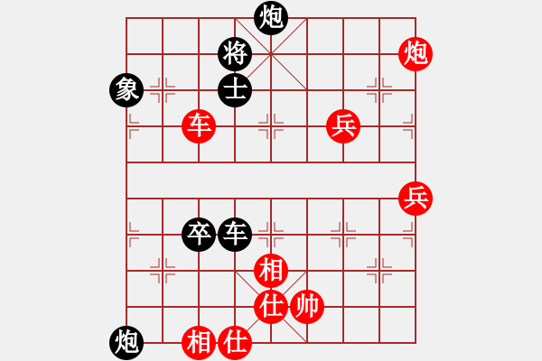 象棋棋譜圖片：寒瘋子(5段)-負-恭喜發(fā)財(3段) - 步數：70 