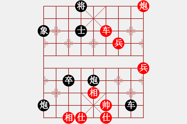 象棋棋譜圖片：寒瘋子(5段)-負-恭喜發(fā)財(3段) - 步數：80 