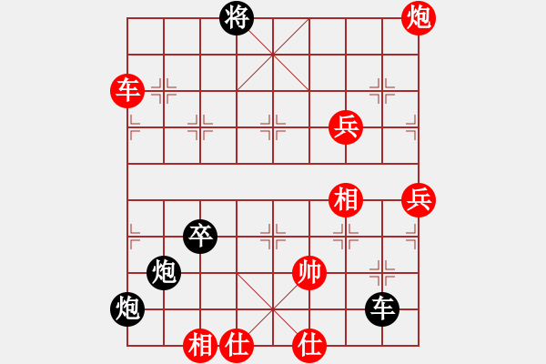 象棋棋譜圖片：寒瘋子(5段)-負-恭喜發(fā)財(3段) - 步數：90 