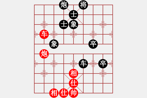 象棋棋譜圖片：龍城撞緣郎(7段)-負(fù)-散眼子(7段) - 步數(shù)：100 