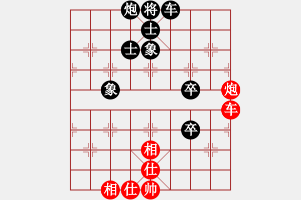 象棋棋譜圖片：龍城撞緣郎(7段)-負(fù)-散眼子(7段) - 步數(shù)：110 