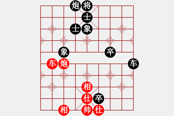 象棋棋譜圖片：龍城撞緣郎(7段)-負(fù)-散眼子(7段) - 步數(shù)：120 