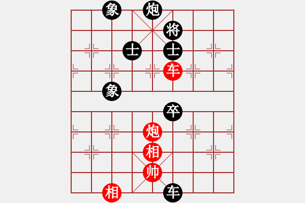 象棋棋譜圖片：龍城撞緣郎(7段)-負(fù)-散眼子(7段) - 步數(shù)：140 